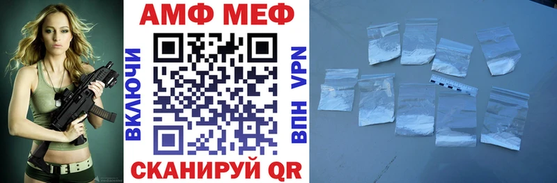 Купить где Щёлкино Amphetamine VHQ