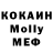 МДМА VHQ Olga Tepluchin