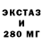 Ecstasy Дубай lldexterll 1997