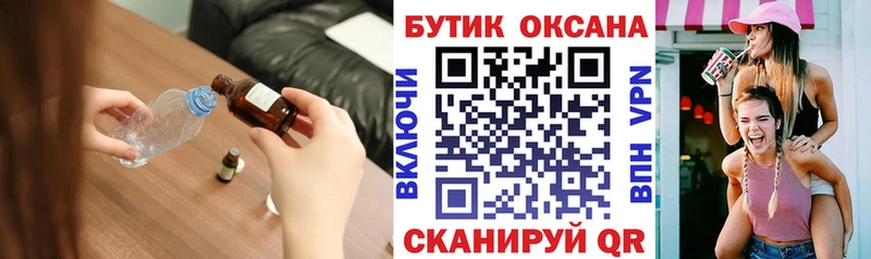 Купить  Щёлкино  БУТИРАТ GHB 