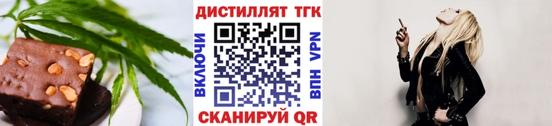 Еда ТГК марихуана  Купить где  Щёлкино 