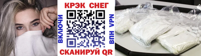 КОКАИН Колумбийский  Купить где  Щёлкино