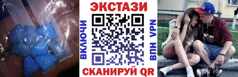 Экстази Punisher  Купить где  Щёлкино 