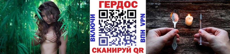 Купить где  Щёлкино  Героин VHQ 