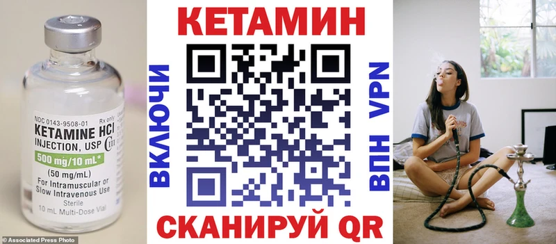 Купить  Щёлкино  Кетамин ketamine 