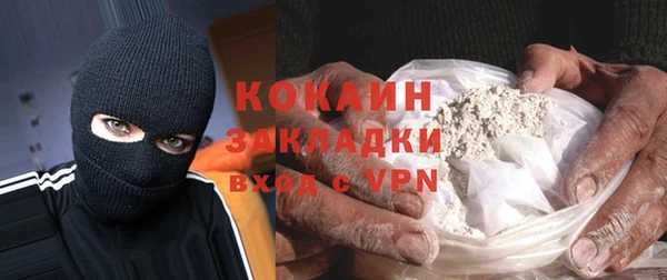 mix Кинешма