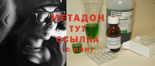 кокаин VHQ Касимов