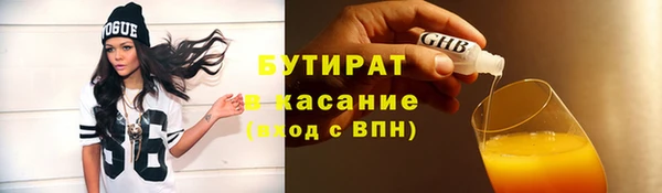 стафф Киреевск