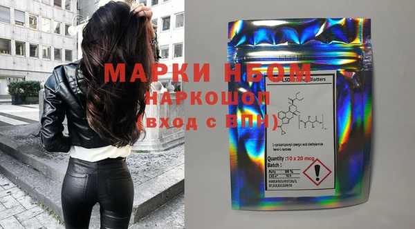 кокаин VHQ Касимов