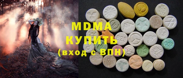 mix Кинешма