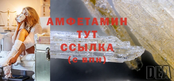 кокаин VHQ Касимов