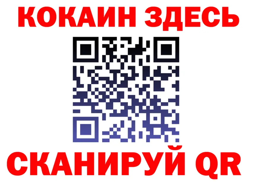 ГАШ Изолятор ссылка площадка гидра Щёлкино