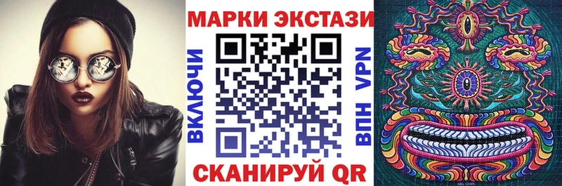 Купить  Щёлкино  Марки NBOMe 1,8мг 