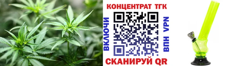 ТГК THC oil  Купить  Щёлкино