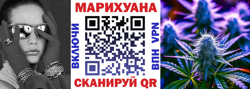 Купить где  Щёлкино  Бошки марихуана SATIVA & INDICA 